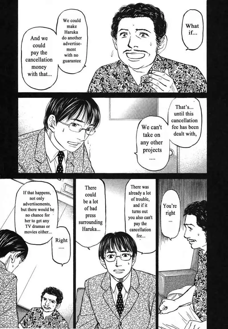 Haruka 17 Chapter 79 page 7