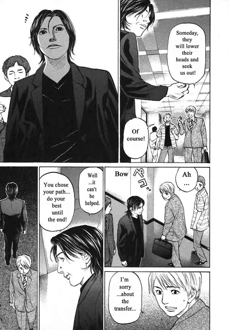 Haruka 17 Chapter 79 page 3