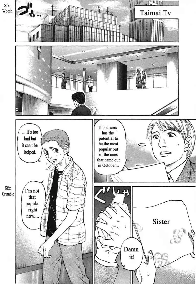 Haruka 17 Chapter 79 page 2