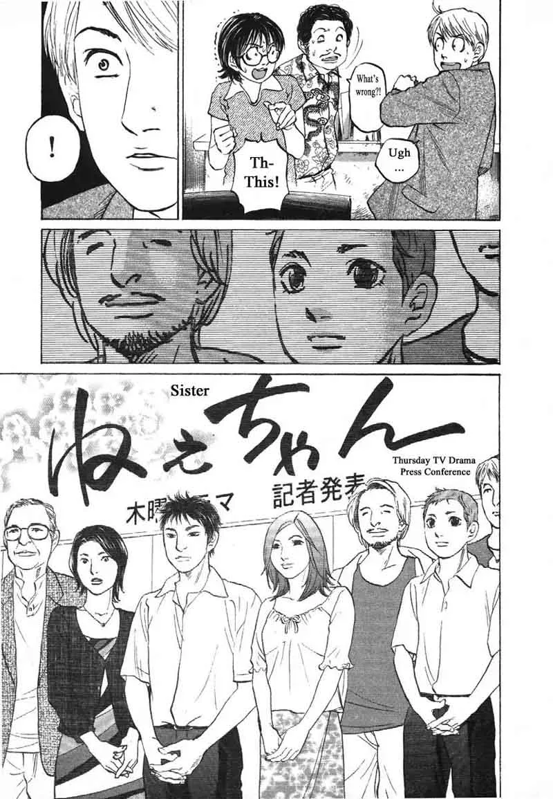Haruka 17 Chapter 79 page 19