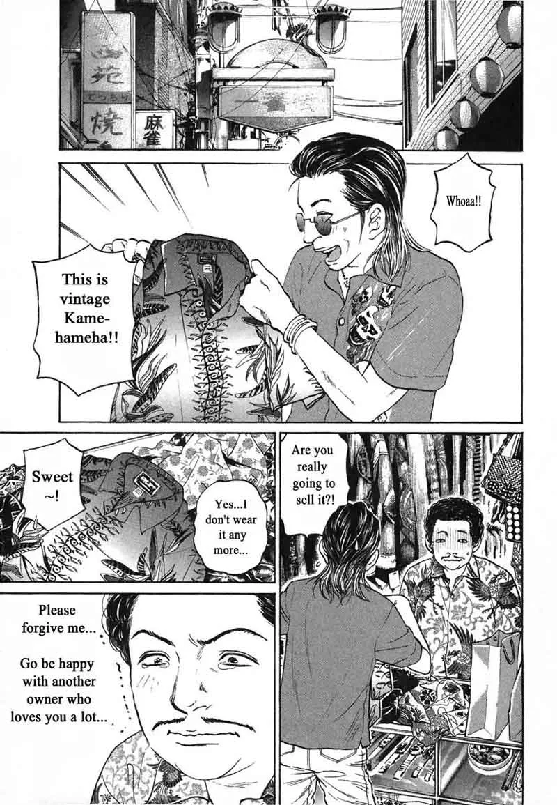Haruka 17 Chapter 79 page 5
