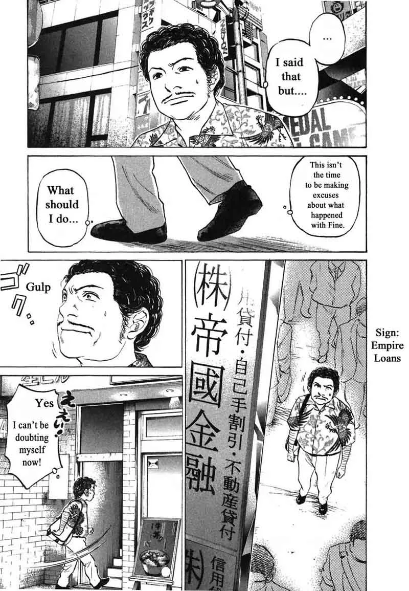 Haruka 17 Chapter 79 page 9