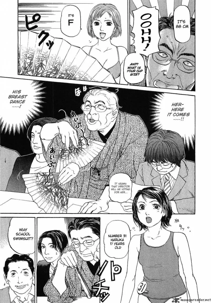 Haruka 17 Chapter 8 page 7