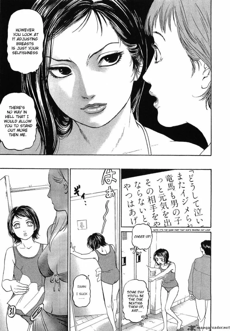 Haruka 17 Chapter 8 page 11