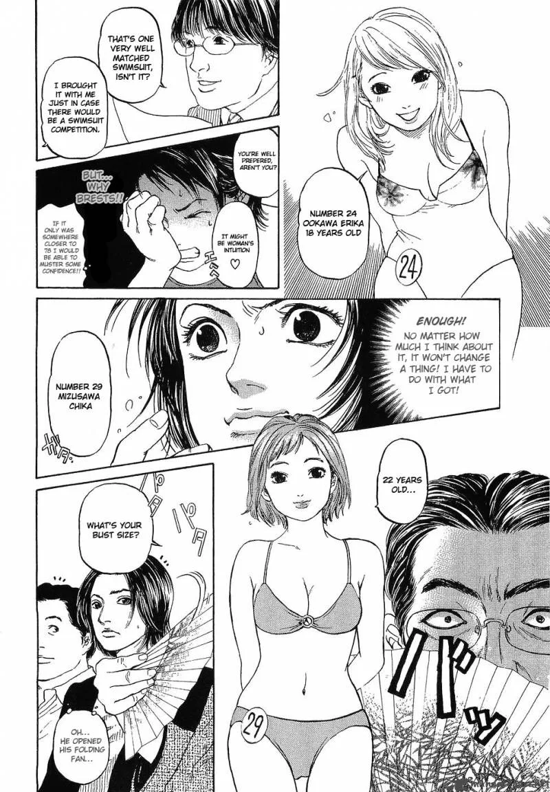 Haruka 17 Chapter 8 page 6