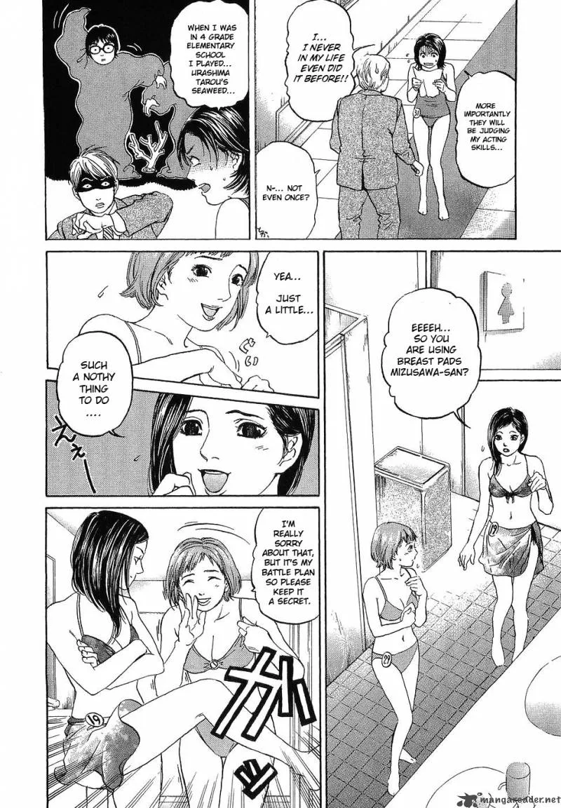 Haruka 17 Chapter 8 page 10