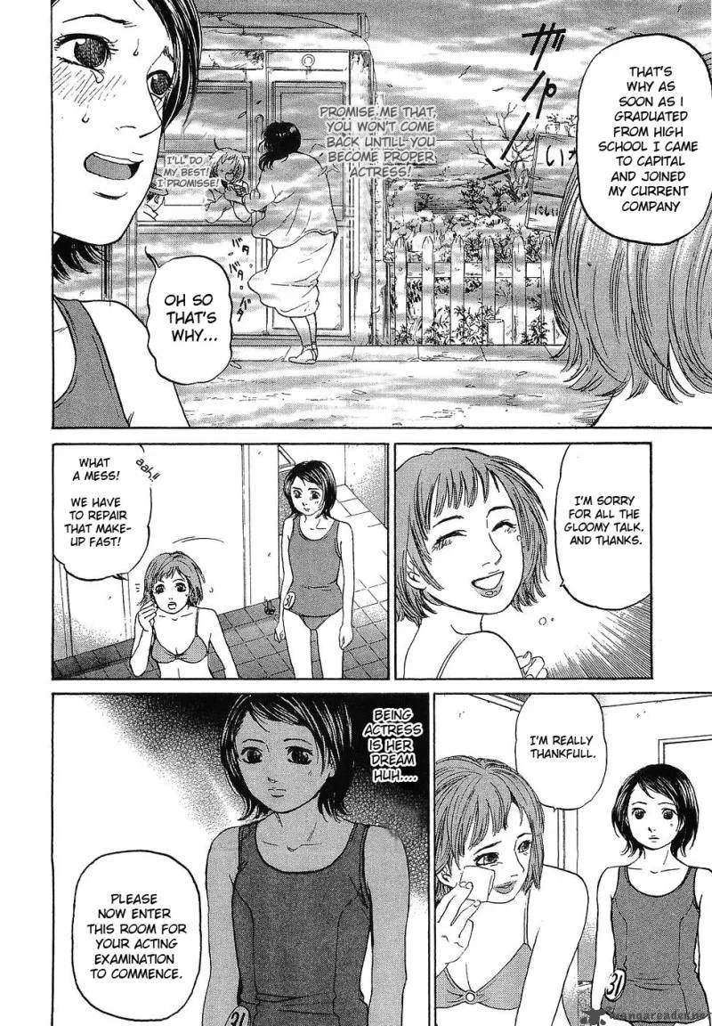 Haruka 17 Chapter 8 page 16
