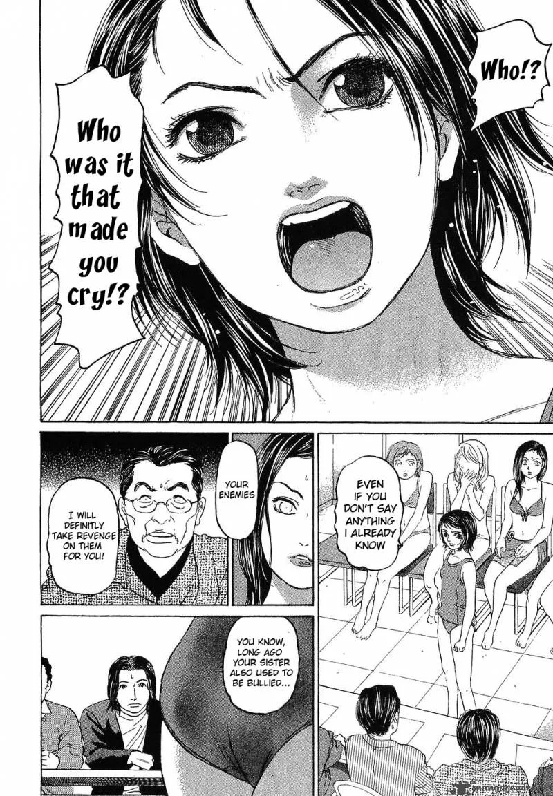 Haruka 17 Chapter 8 page 22