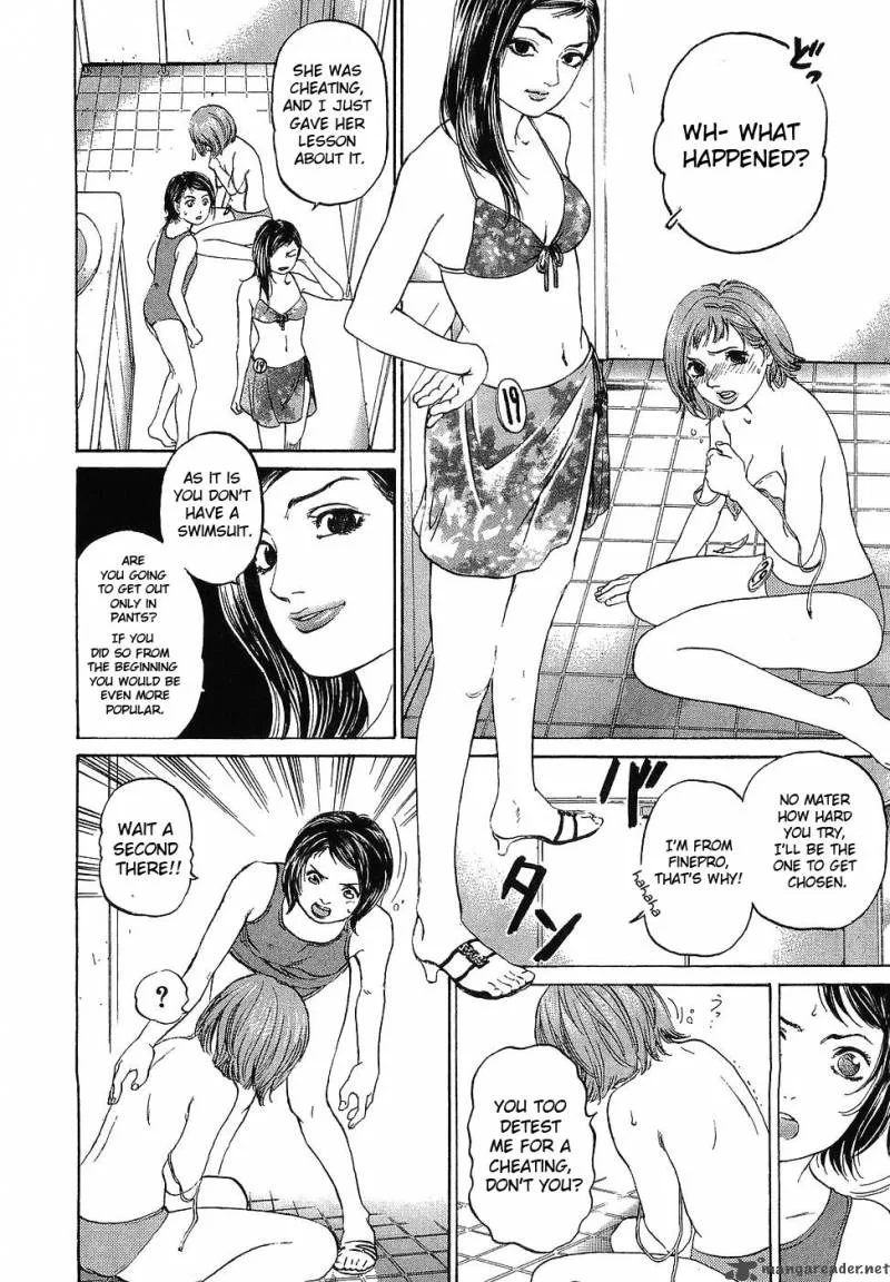 Haruka 17 Chapter 8 page 12