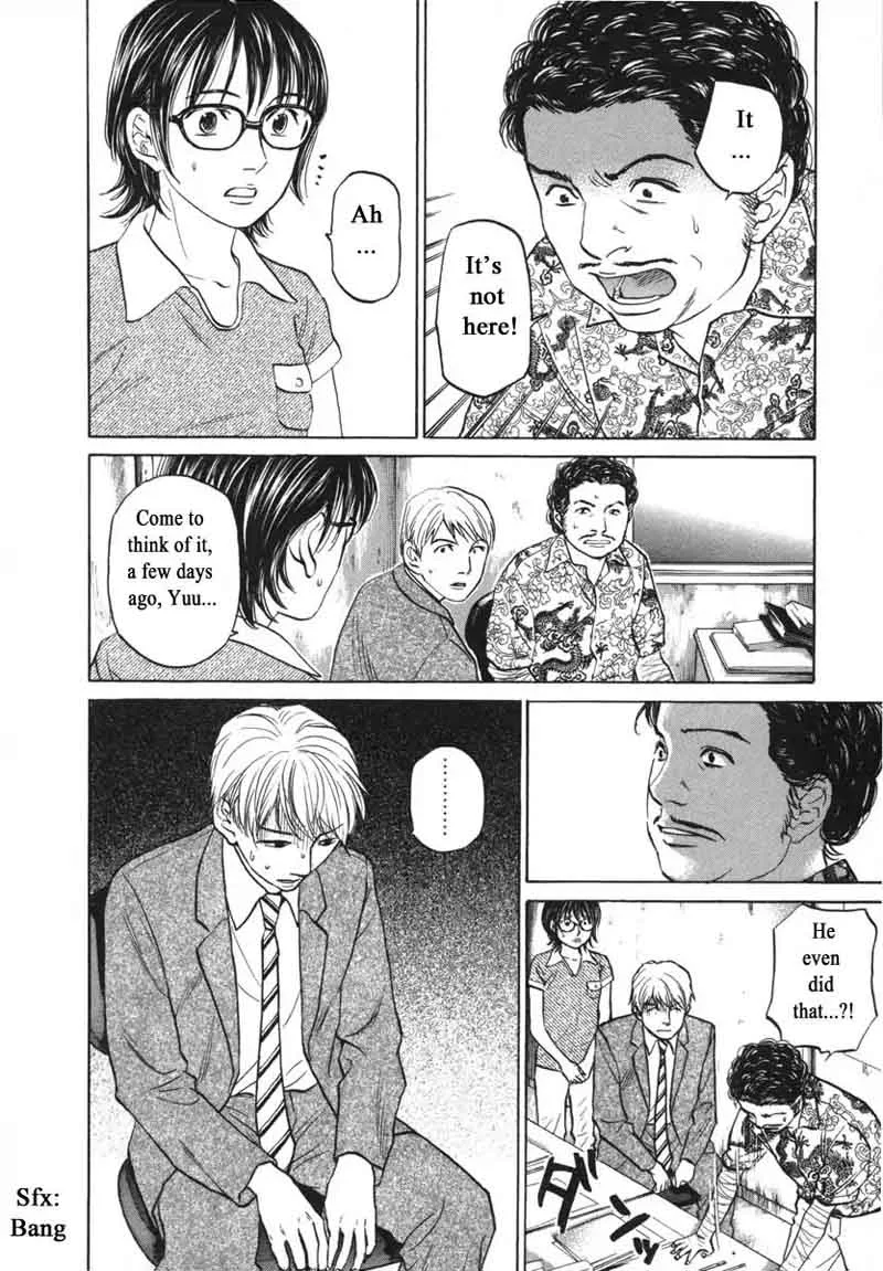 Haruka 17 Chapter 80 page 13