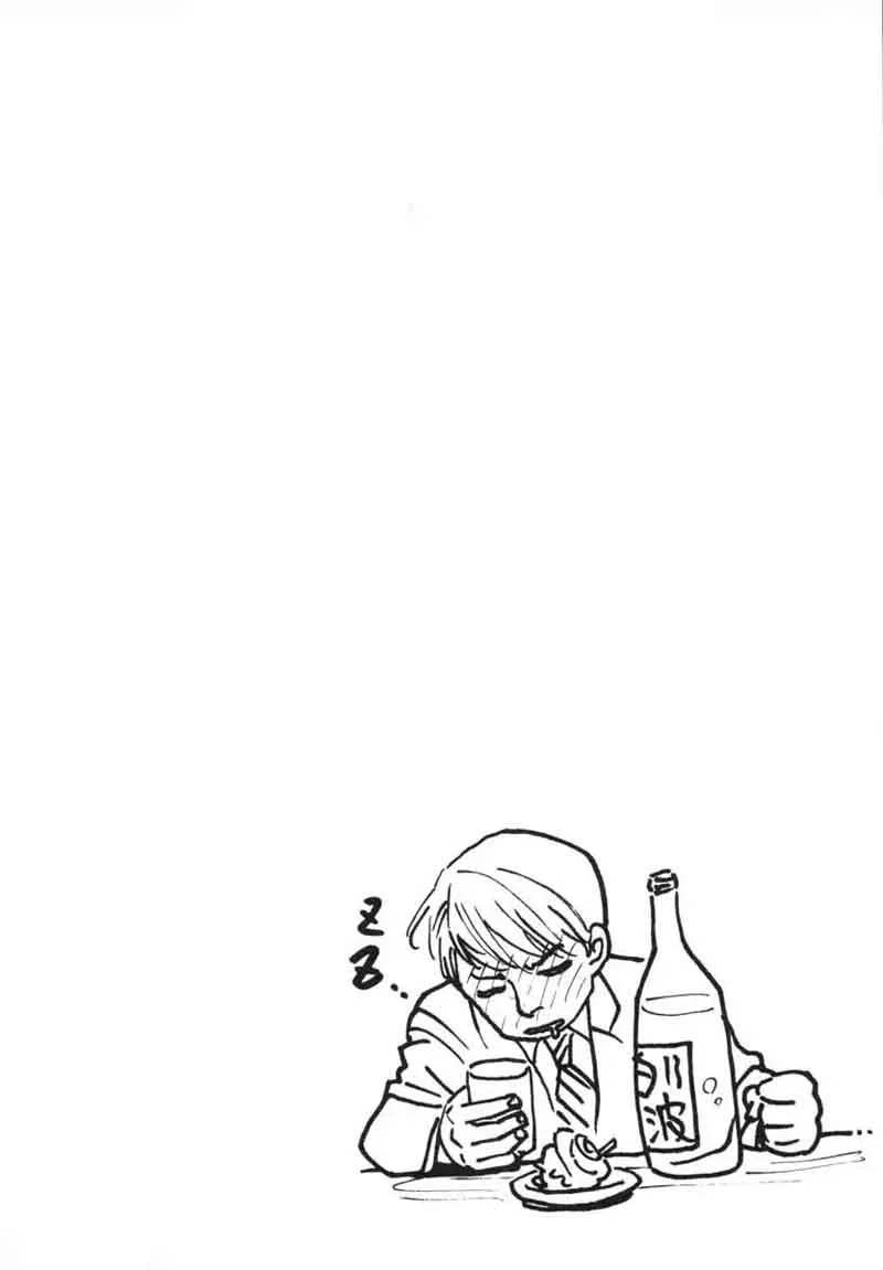 Haruka 17 Chapter 80 page 25
