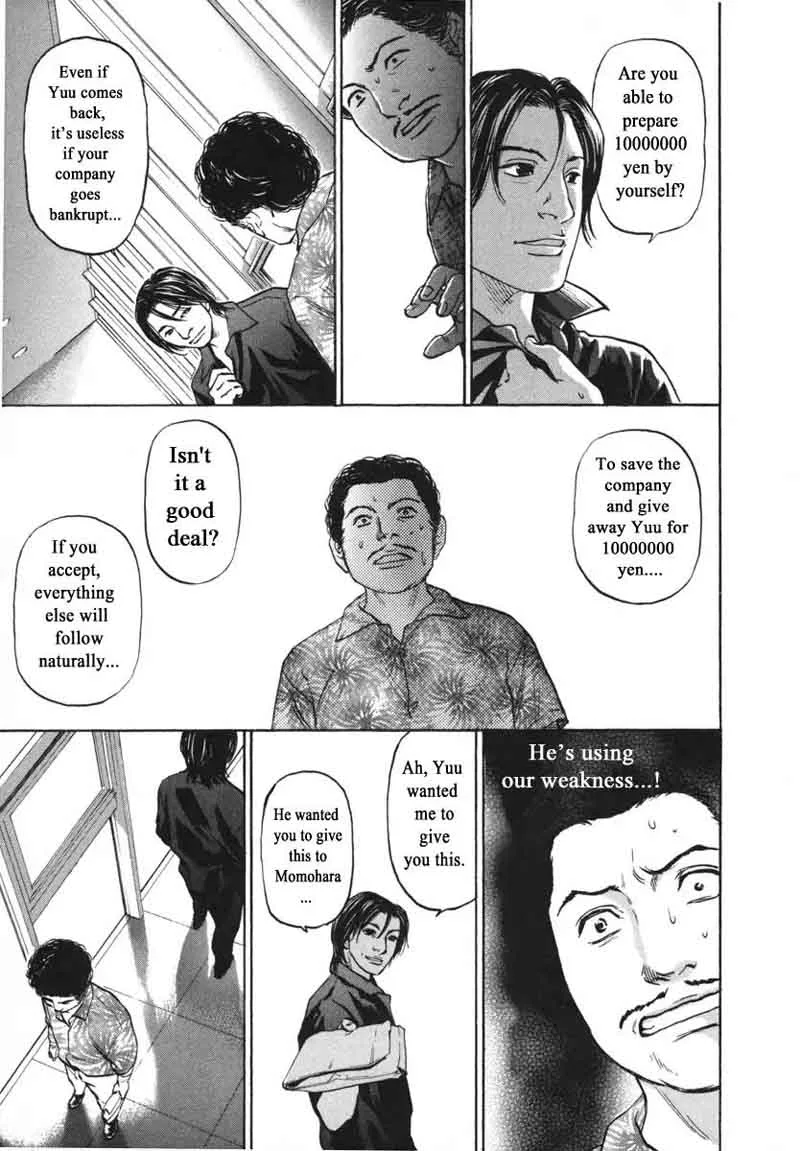 Haruka 17 Chapter 80 page 18