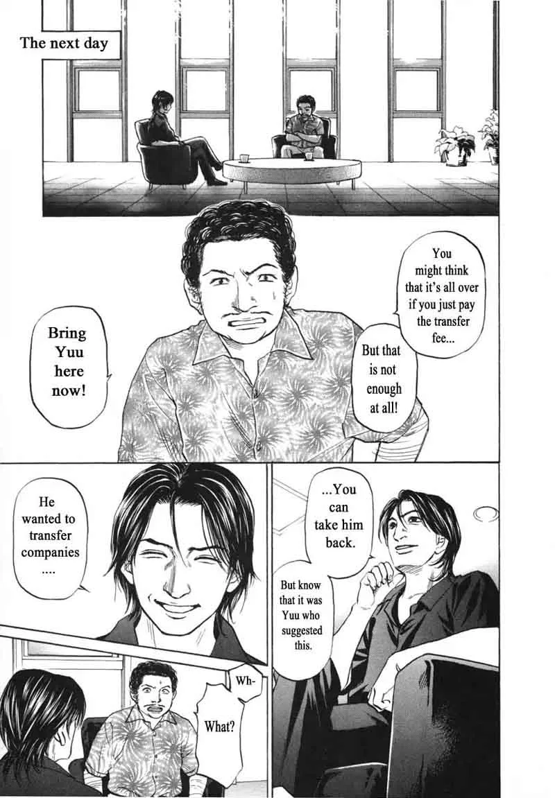 Haruka 17 Chapter 80 page 14