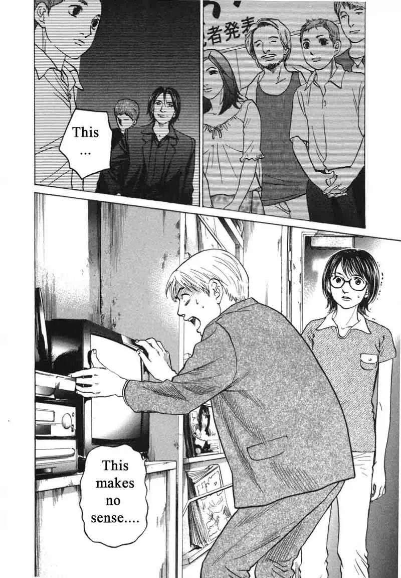 Haruka 17 Chapter 80 page 5