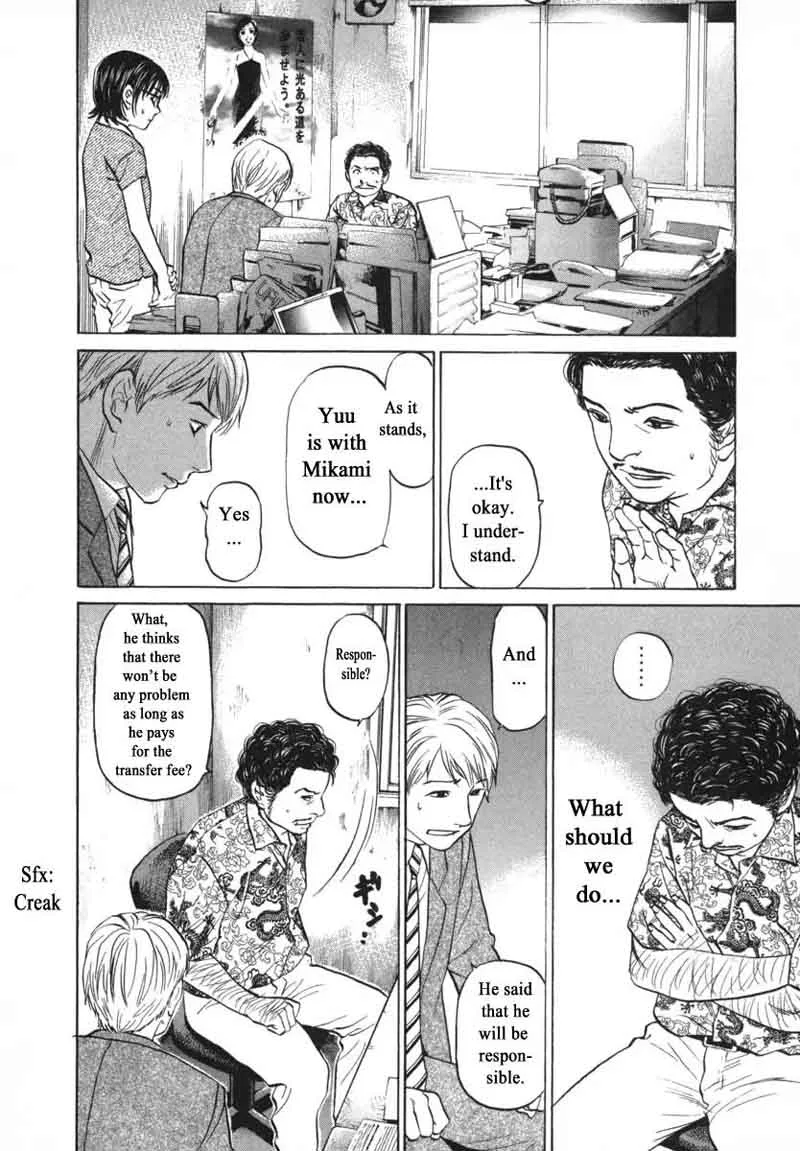 Haruka 17 Chapter 80 page 11