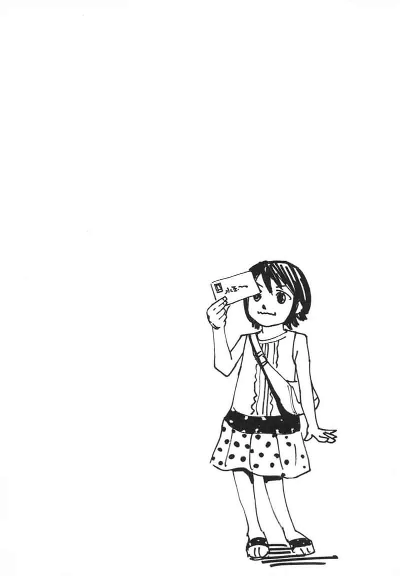 Haruka 17 Chapter 80 page 3