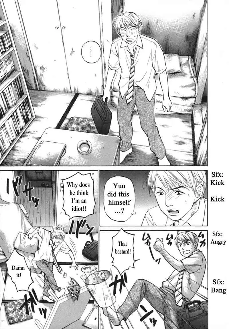 Haruka 17 Chapter 80 page 22