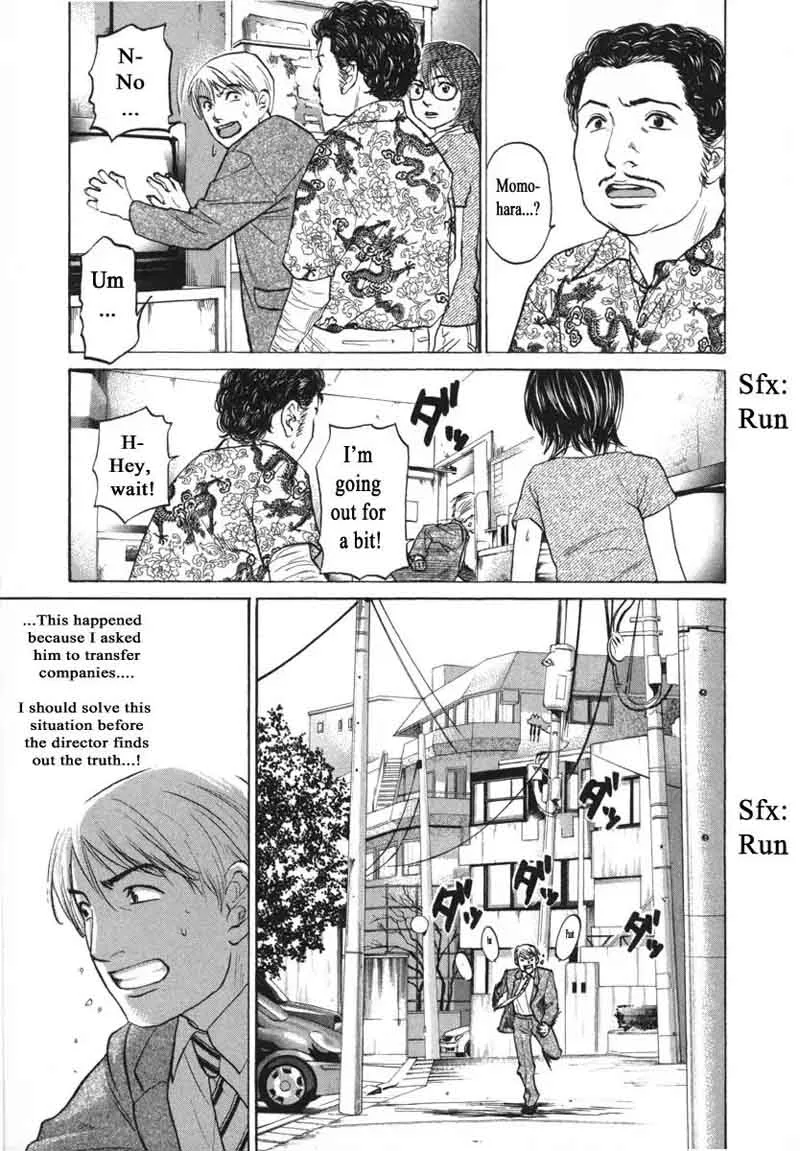 Haruka 17 Chapter 80 page 6