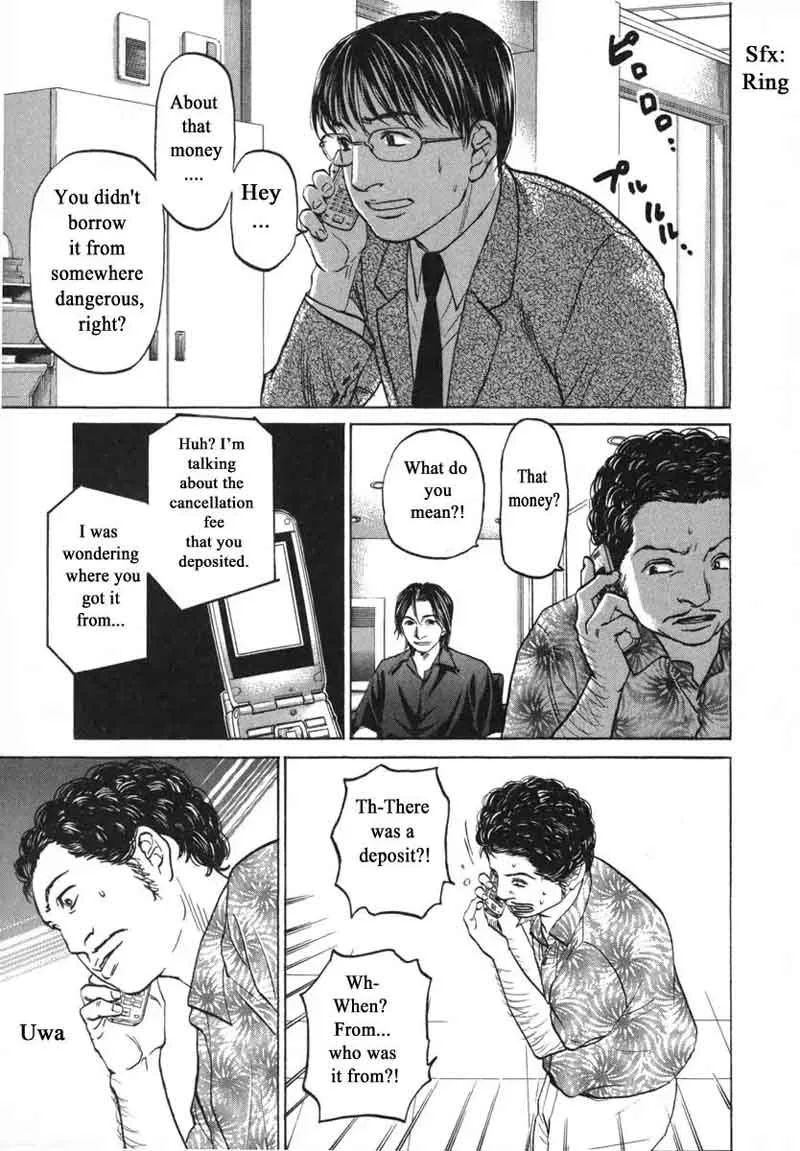 Haruka 17 Chapter 80 page 16