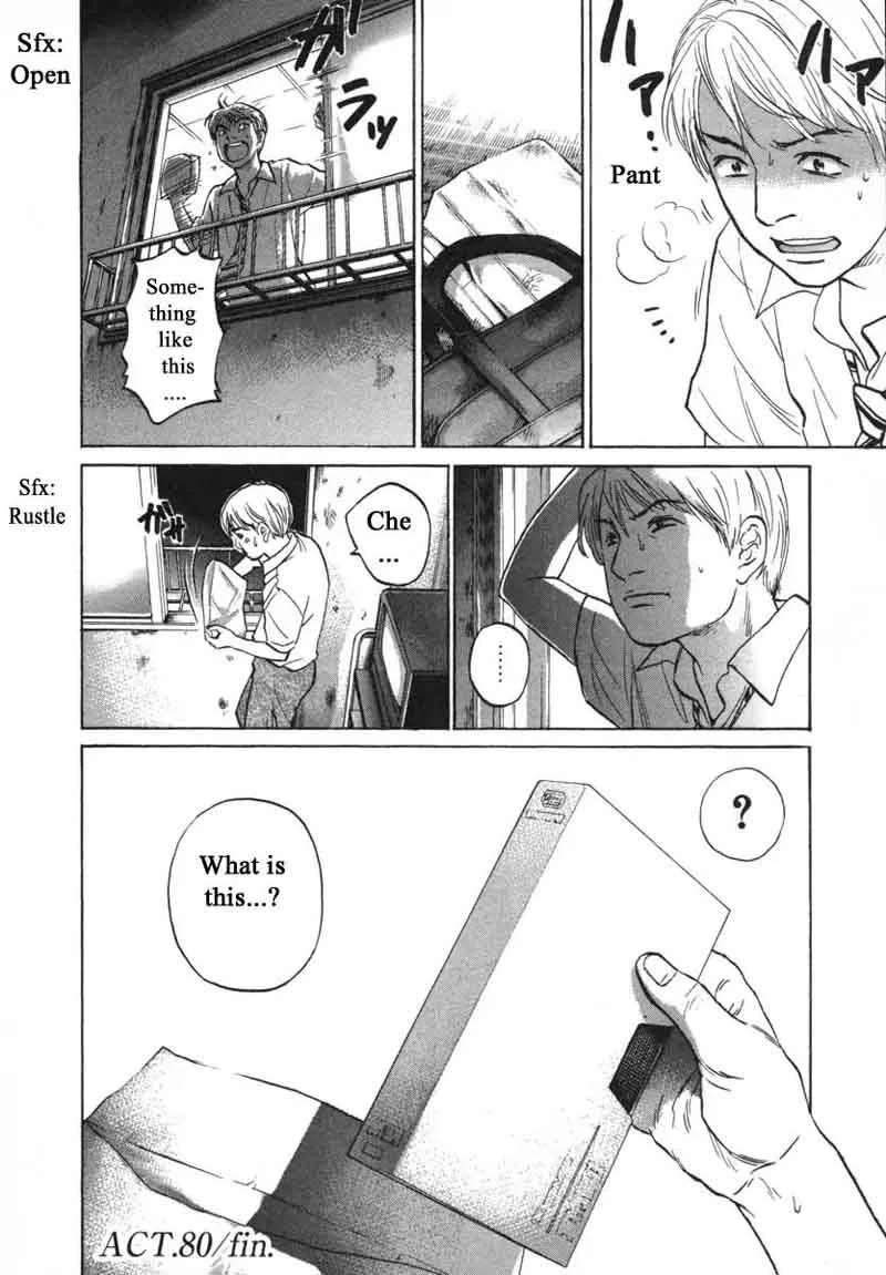 Haruka 17 Chapter 80 page 23