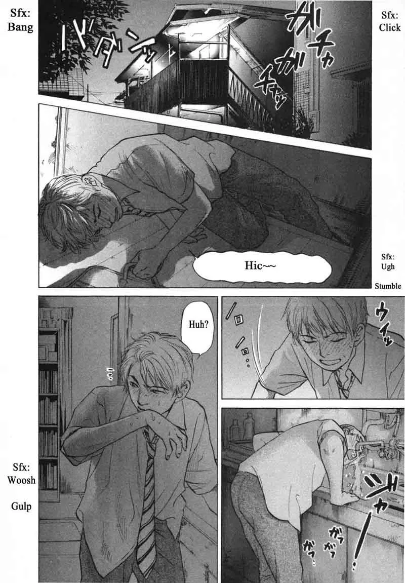 Haruka 17 Chapter 80 page 21