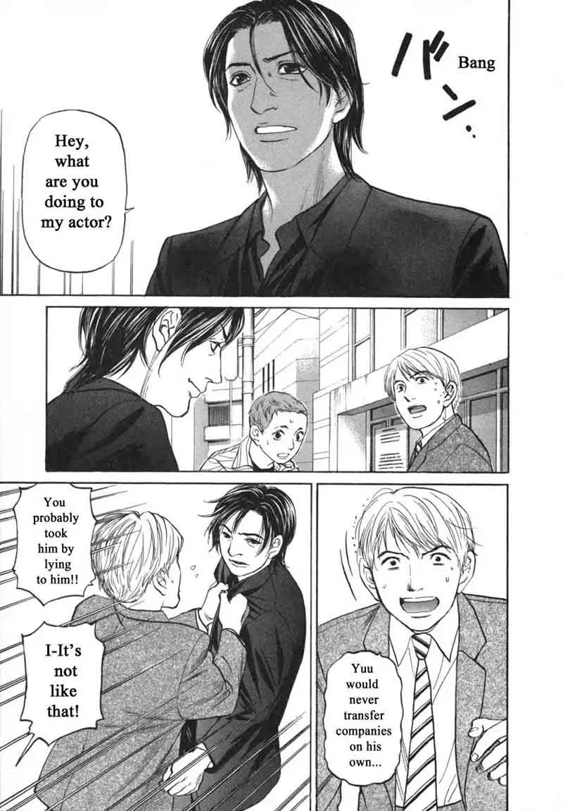Haruka 17 Chapter 80 page 8