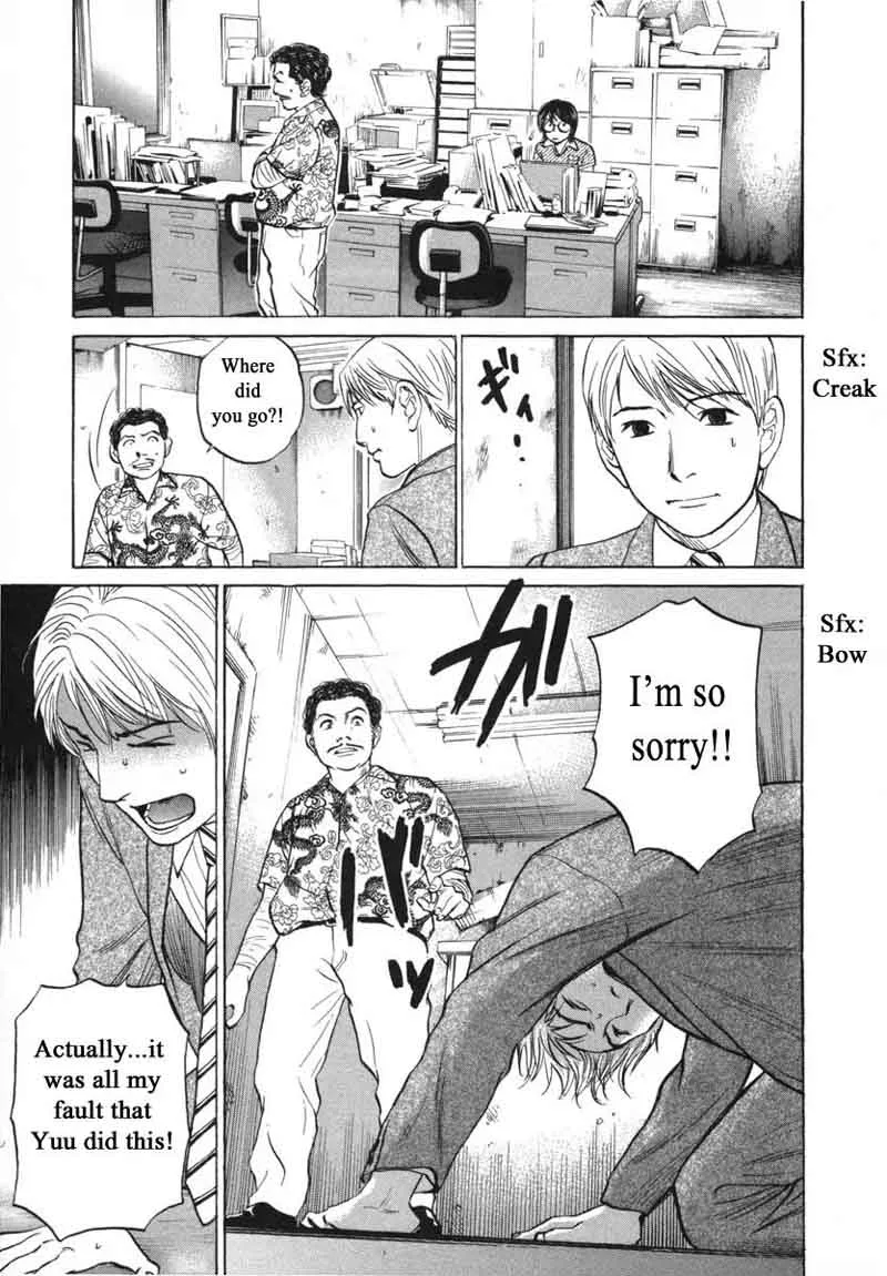 Haruka 17 Chapter 80 page 10