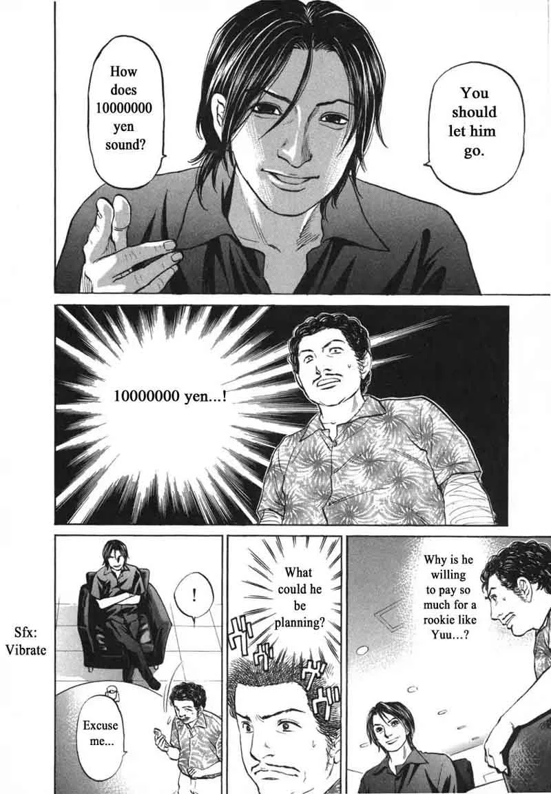 Haruka 17 Chapter 80 page 15