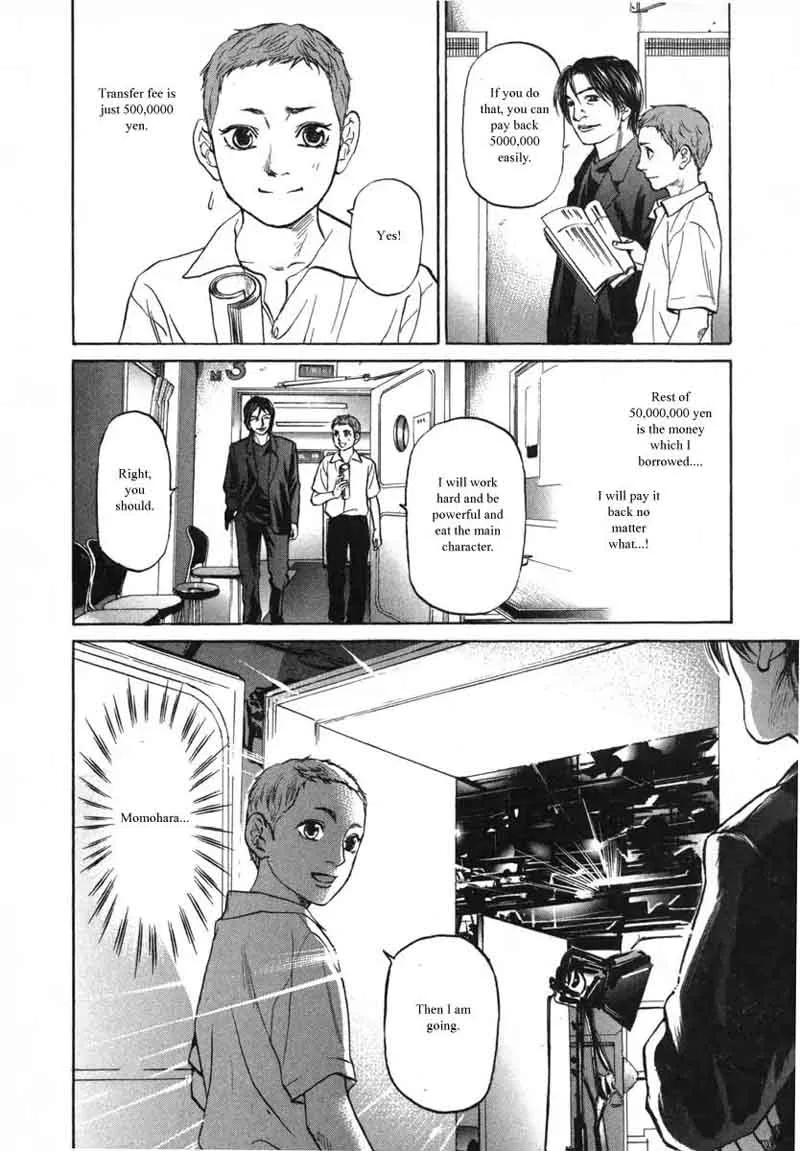 Haruka 17 Chapter 81 page 10