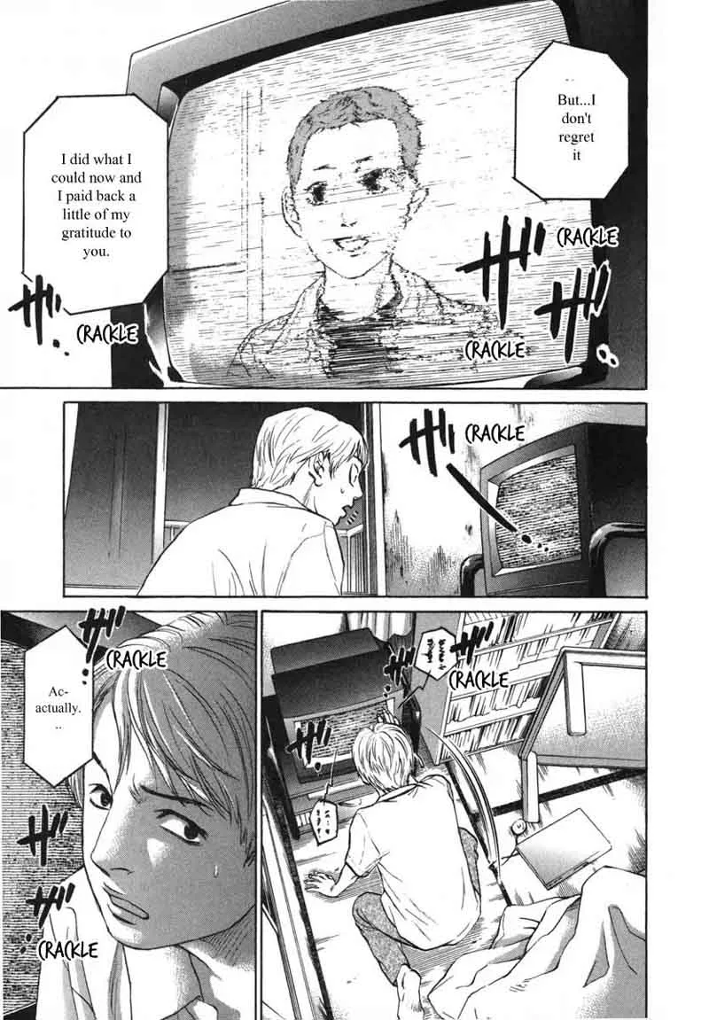 Haruka 17 Chapter 81 page 7