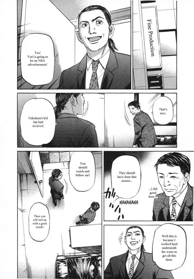 Haruka 17 Chapter 81 page 12