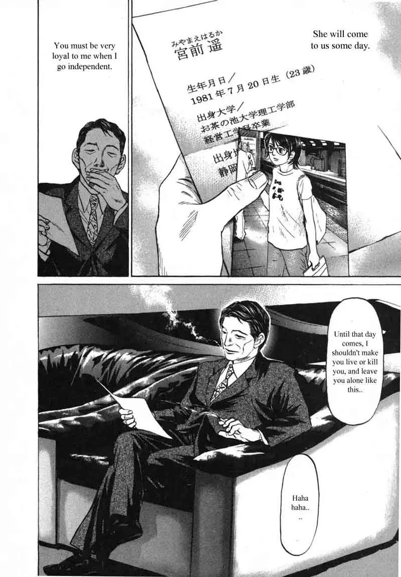 Haruka 17 Chapter 81 page 14
