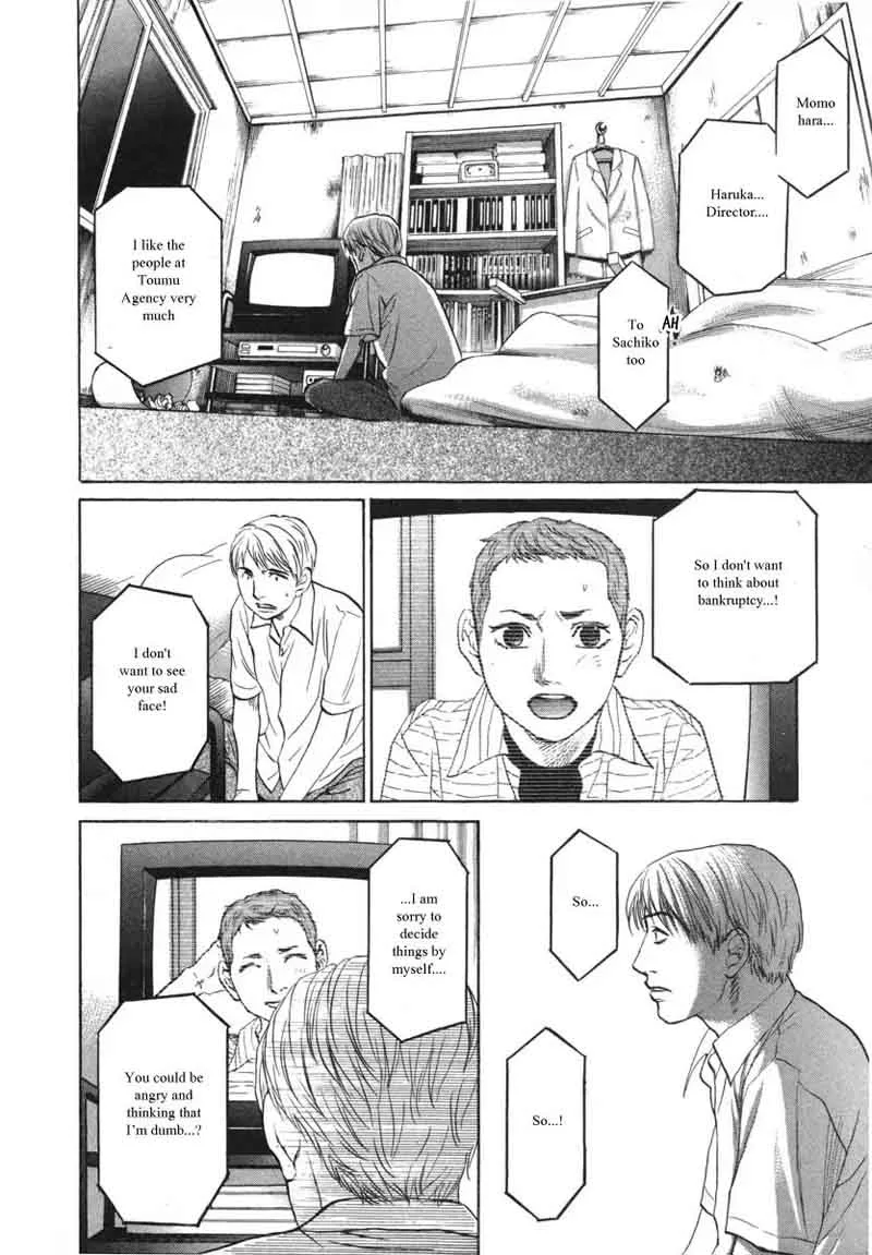 Haruka 17 Chapter 81 page 6