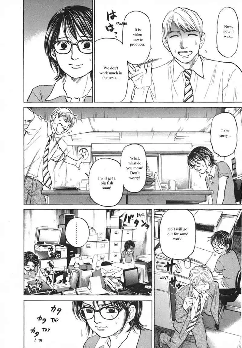 Haruka 17 Chapter 81 page 16