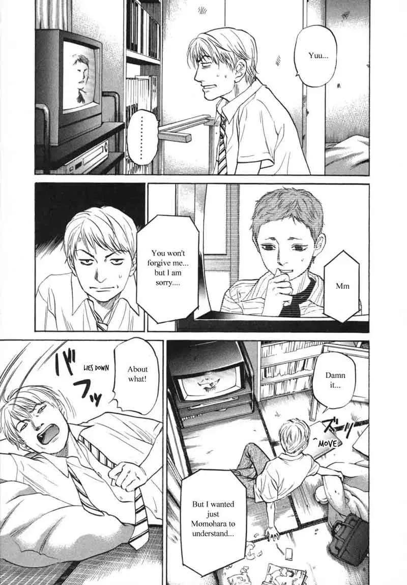 Haruka 17 Chapter 81 page 3