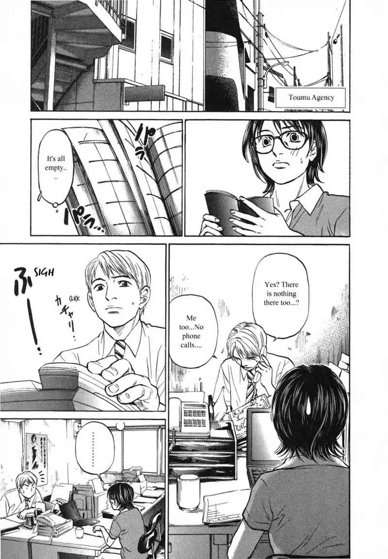 Haruka 17 Chapter 81 page 15