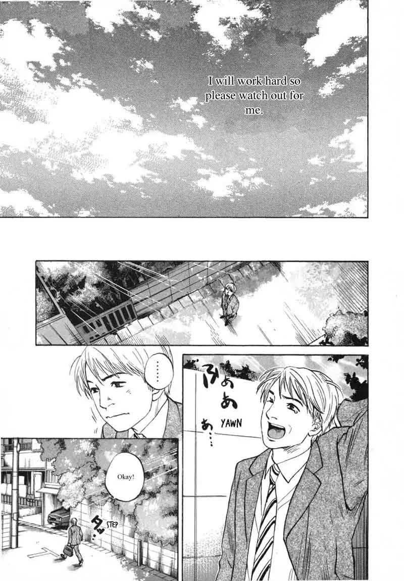 Haruka 17 Chapter 81 page 11