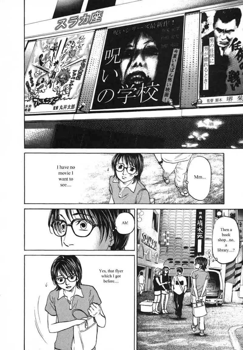 Haruka 17 Chapter 81 page 18