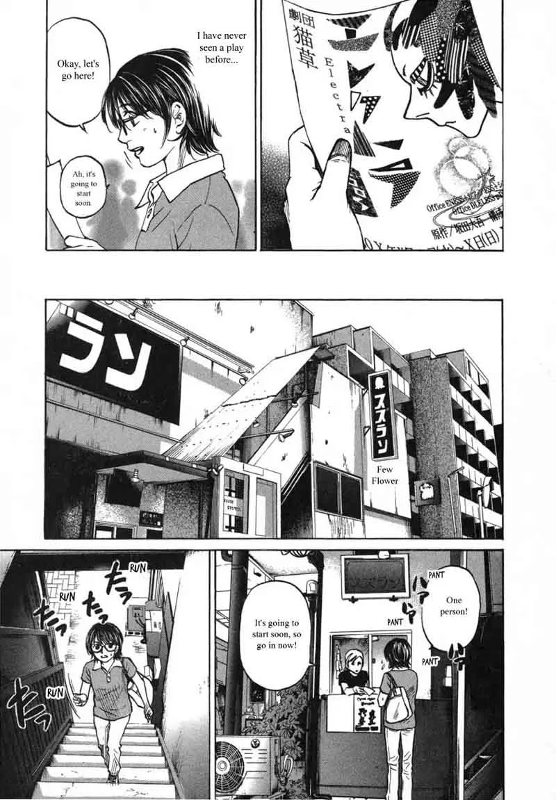 Haruka 17 Chapter 81 page 19