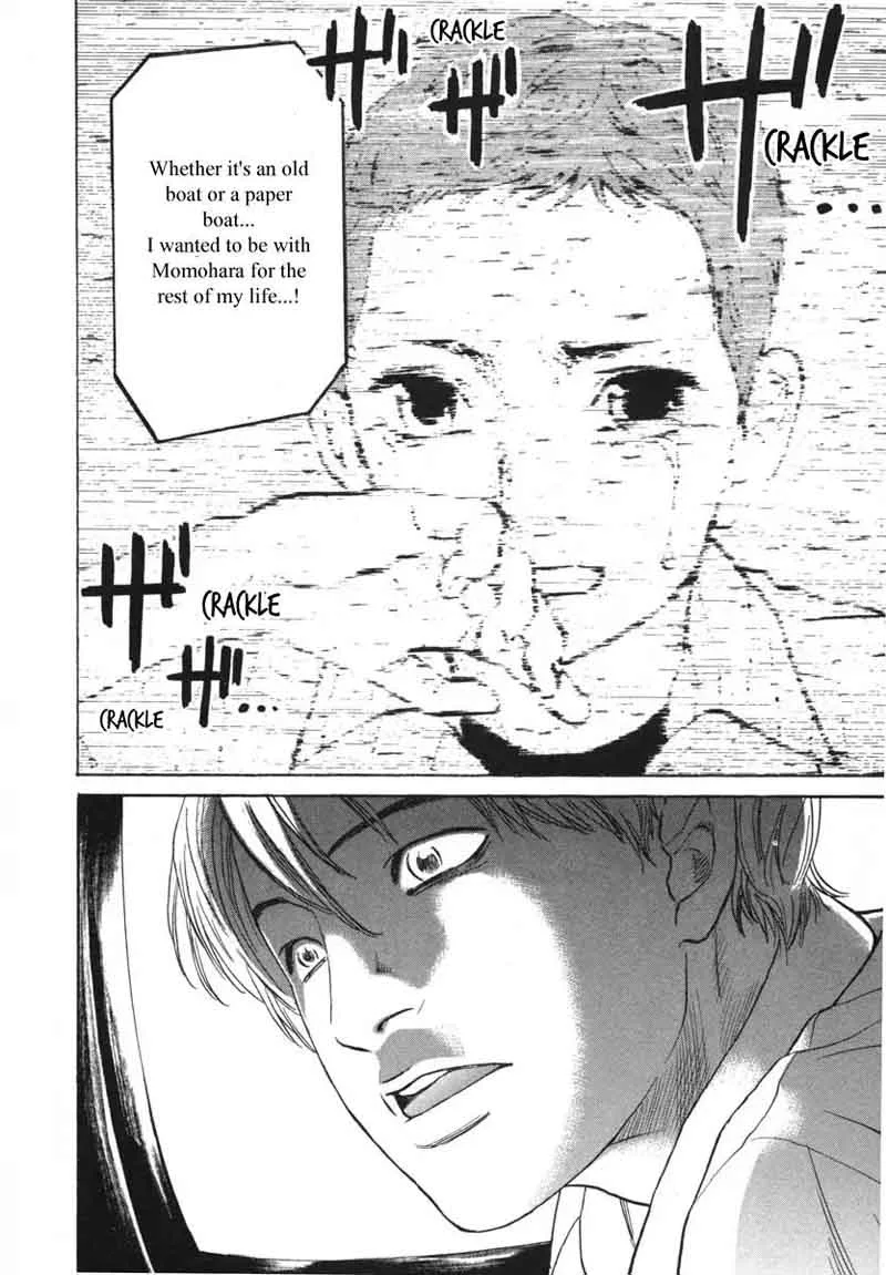 Haruka 17 Chapter 81 page 8