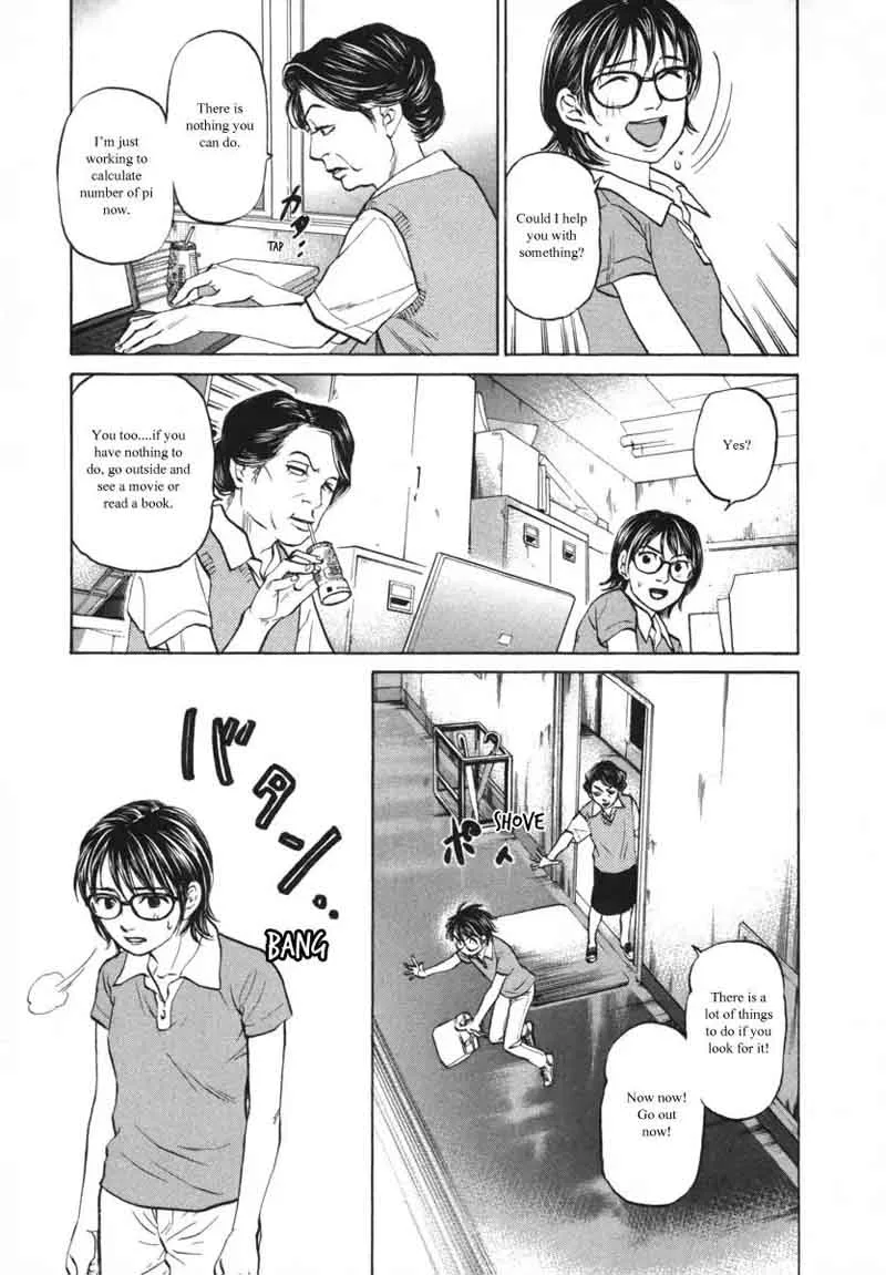 Haruka 17 Chapter 81 page 17