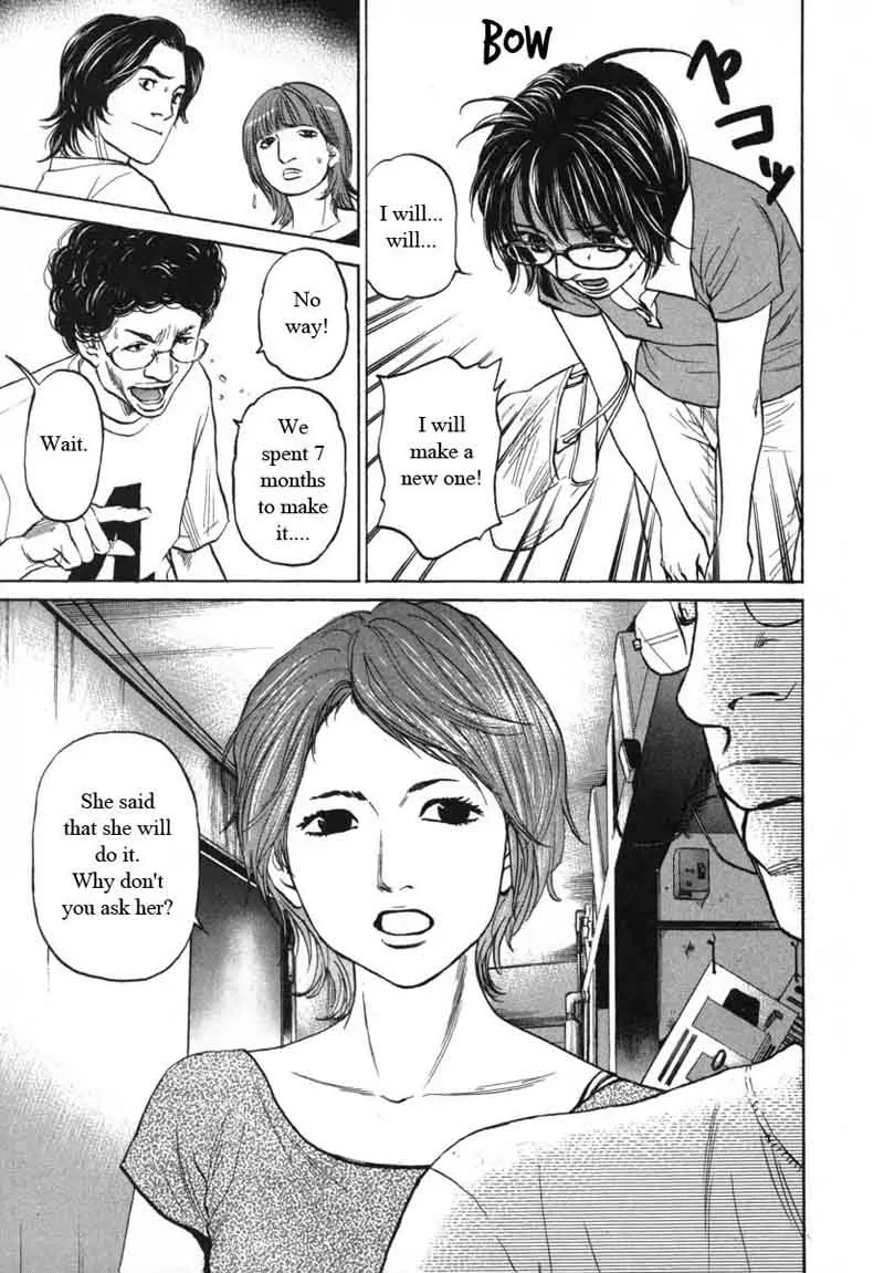 Haruka 17 Chapter 82 page 13