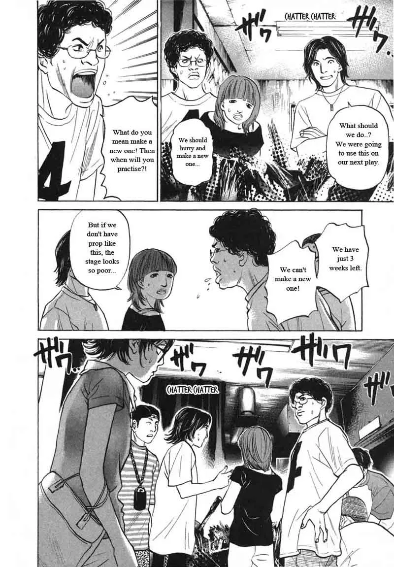 Haruka 17 Chapter 82 page 12