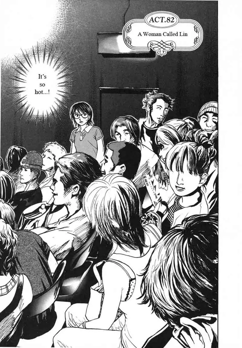 Haruka 17 Chapter 82 page 1