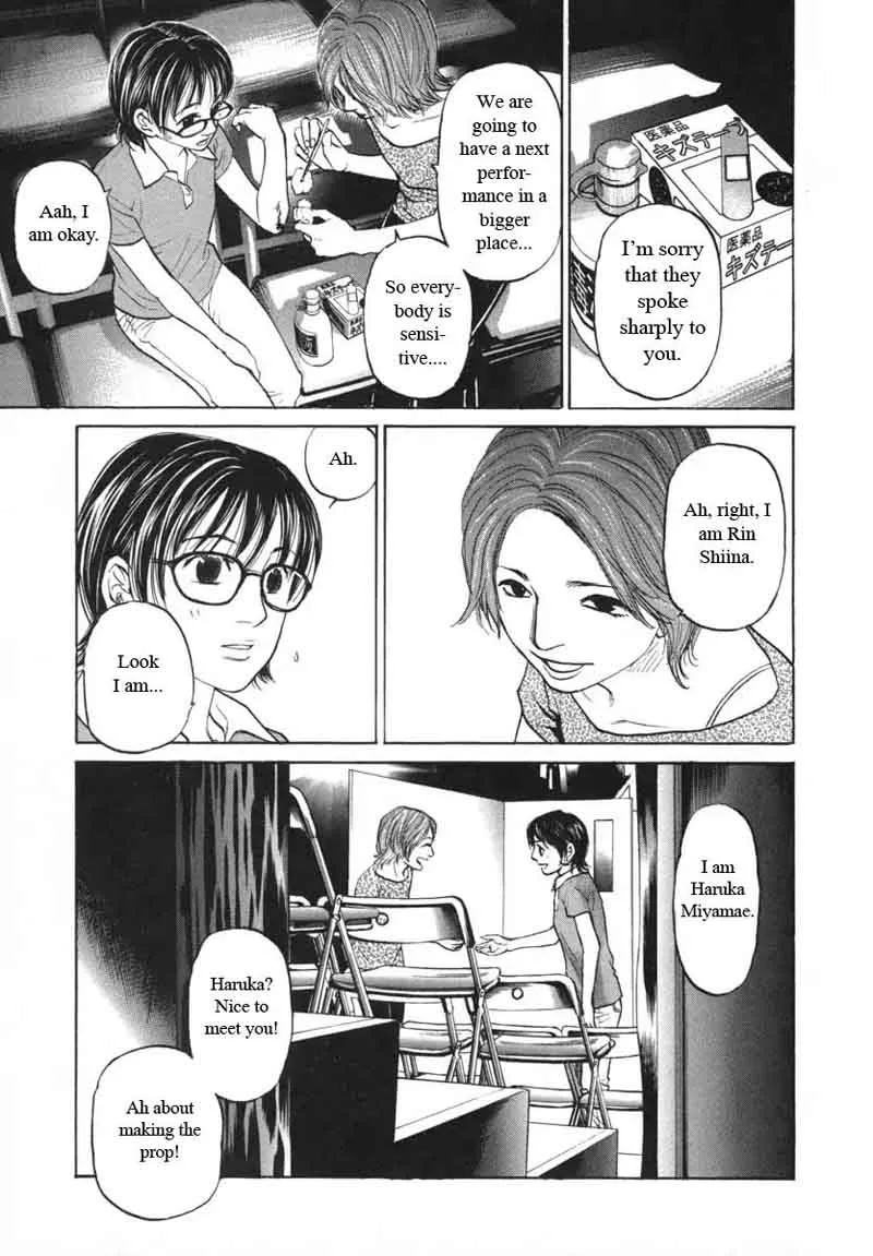 Haruka 17 Chapter 82 page 15