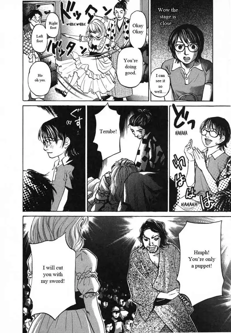 Haruka 17 Chapter 82 page 4