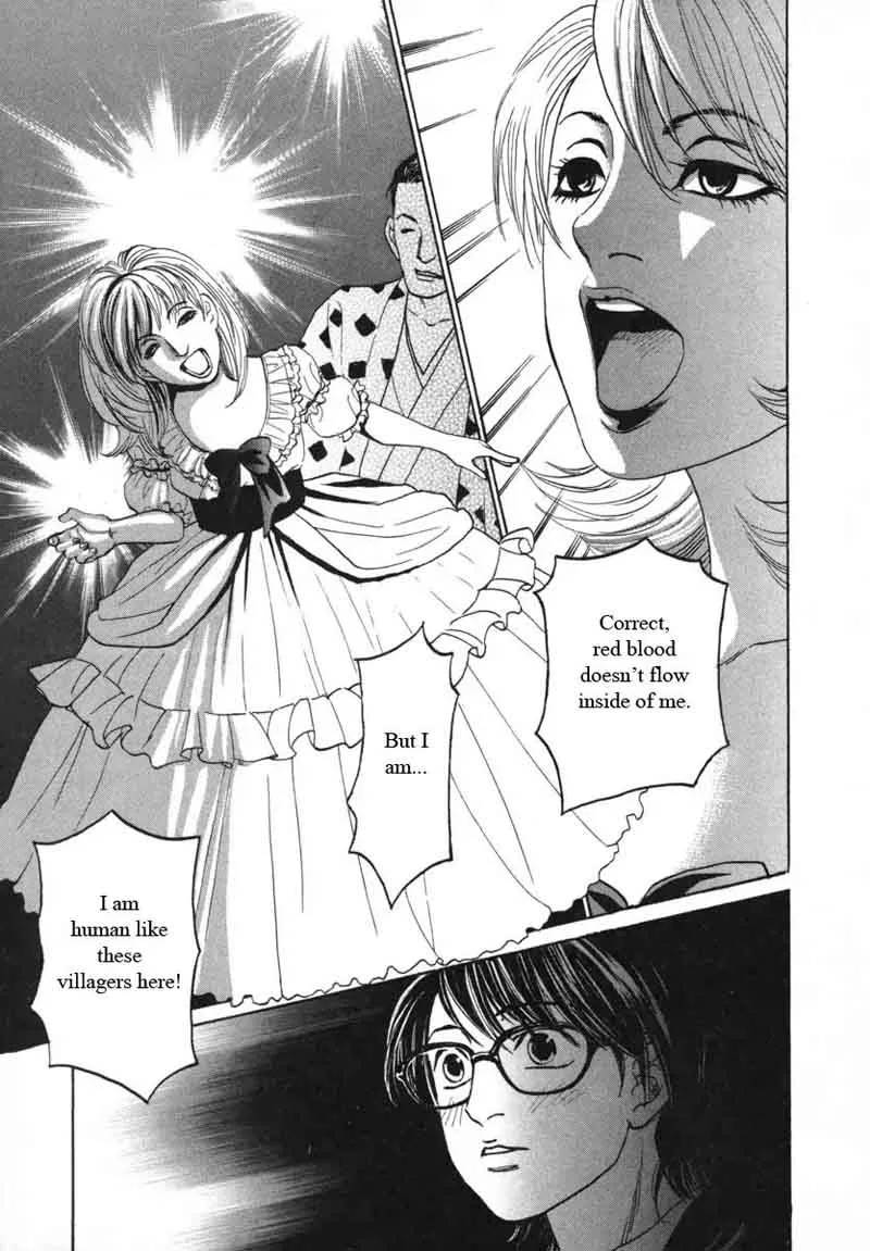 Haruka 17 Chapter 82 page 5