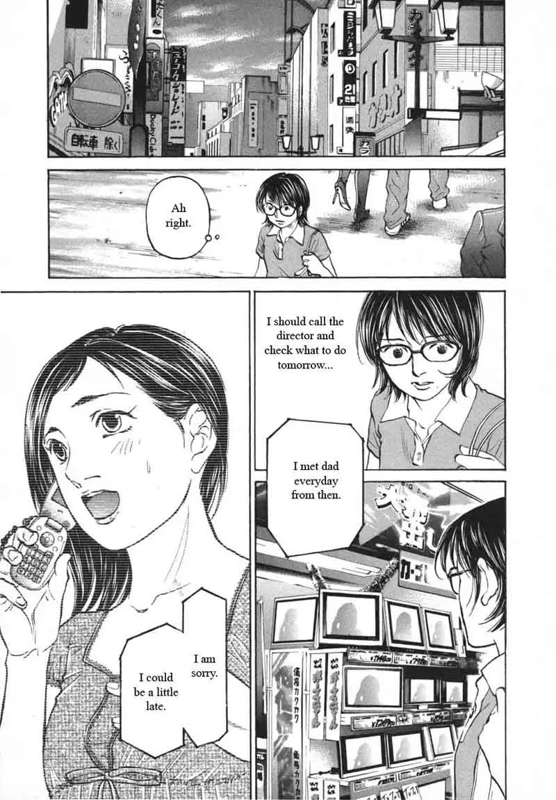 Haruka 17 Chapter 82 page 7