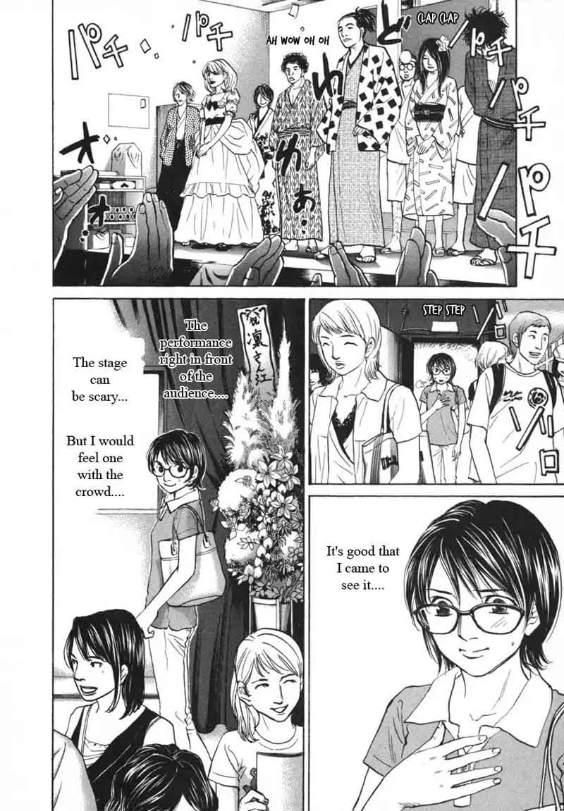 Haruka 17 Chapter 82 page 6