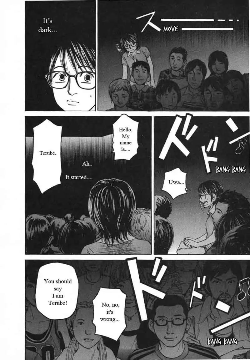 Haruka 17 Chapter 82 page 2